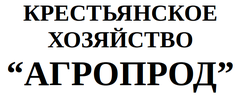 Agrator- 9800 авто-п a. Агропрод. Сеялка агратор 9800. Уборка урожая яровой пшеницы. Агропрод.